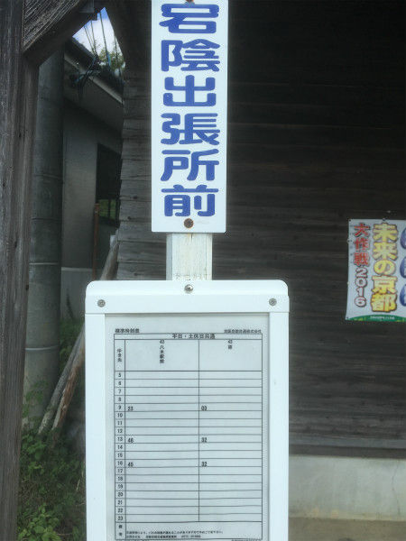 写真 2016-09-09 14 41 02