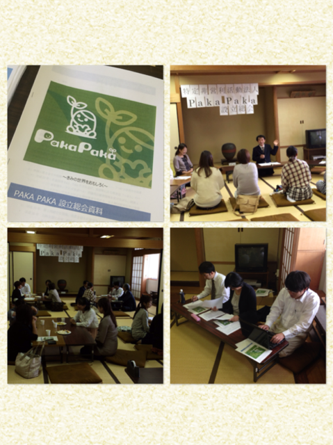 総会 写真