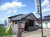 34849f46.jpg