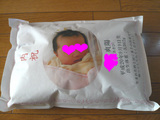 c937f60c.jpg