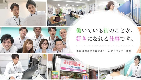 マイナビ転職始まりました！！