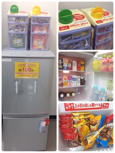 オフィスグリコ アシスト 社員のブログ