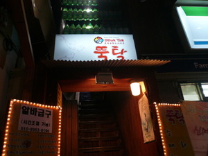 P1190200