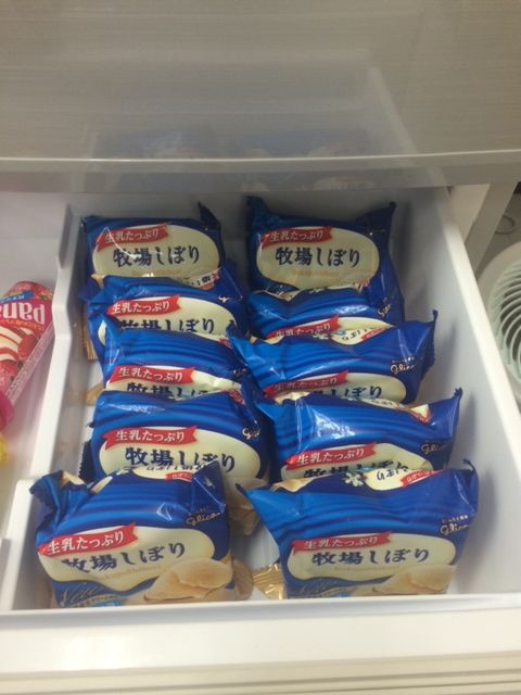 牧場