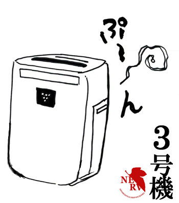 プラズマクラスター