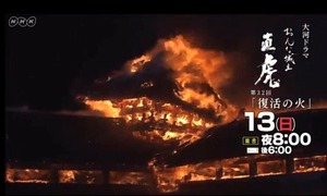 いまがわ