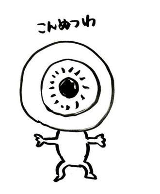 おやじさま