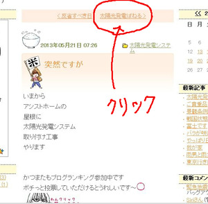 BlogPaint