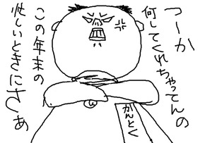 BlogPaint
