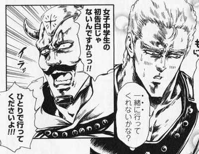 イチゴ味