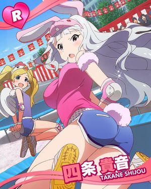 お尻ちん