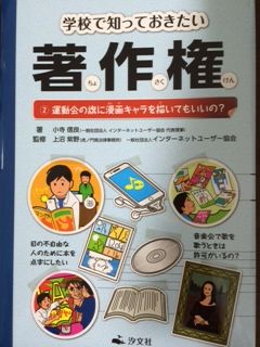 book_photo_201707251