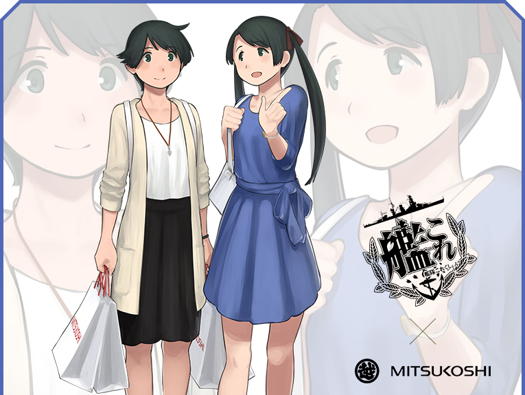 Amazon.co.jp: 艦これ × 三越 第三次作戦 コラボ限定 特製扇子