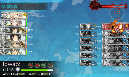 3回目