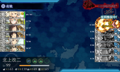 5回目