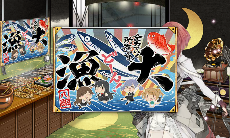 艦隊これくしょん～艦これ～part166 [無断転載禁止]©bbspink.com	->画像>1192枚 