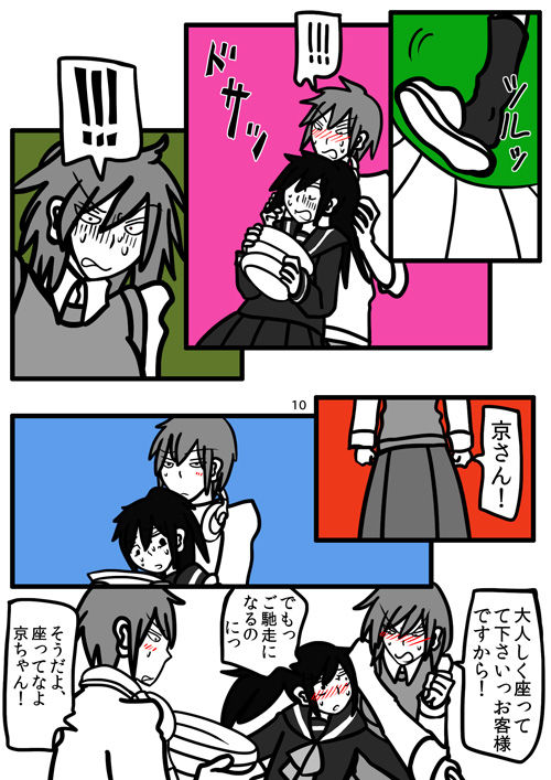 3yc10