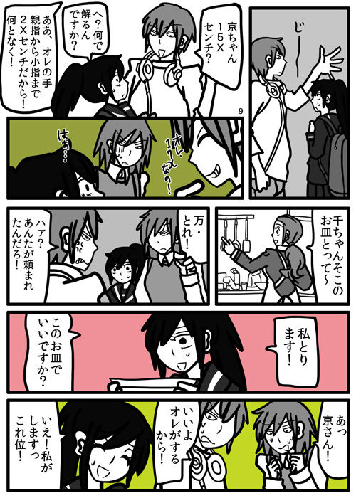 3yc09