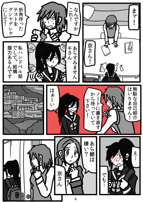 3yc06