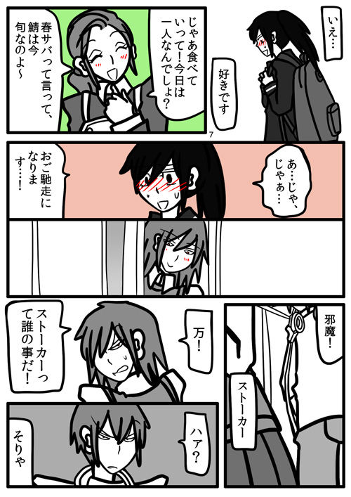 3yc07