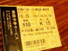 12e97857.jpg