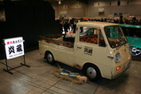 20th Hot Rod Custom Show (97)