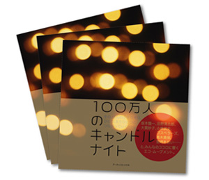 100���ͤΥ����ɥ�ʥ��ȡ�������������ߤǤ���