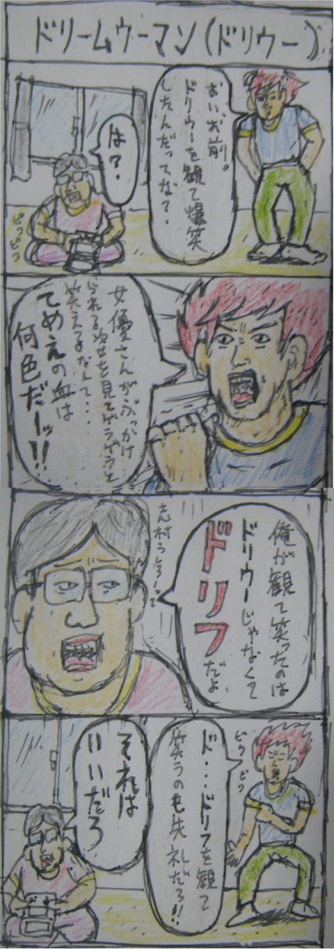 無題3
