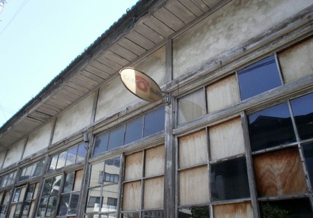 P5110233