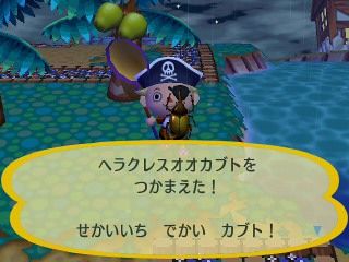 街へいこうよ どうぶつの森（32） 雨、降り出した後 : 『どうぶつの森