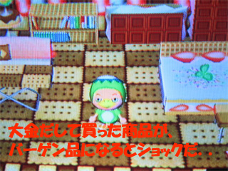 どうぶつの森 街へいこうよ フィギュアディスプレイ】Fpm26Ex街へ