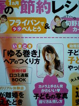 sannkyu2