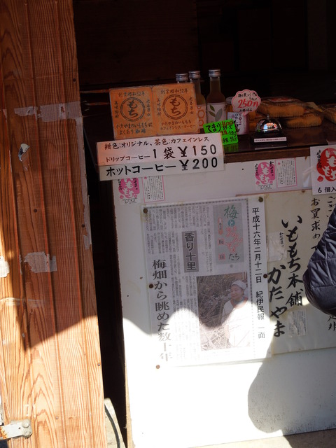 DSCN3936