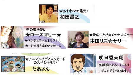 5人メンバー
