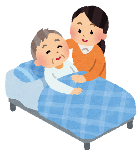 介護2