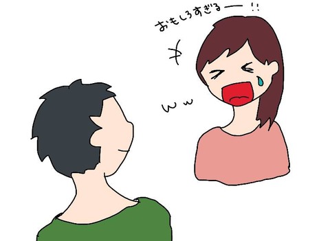 笑う2