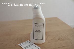 暇な人 やまっぷのくるるん 日記