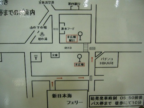 P1000793