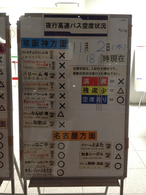 201111kyuusyuu004