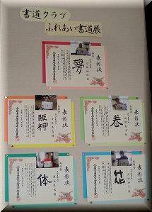 syodou