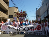 10月18日塚口祭2