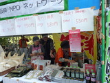弟40回 尼崎市民まつり 029