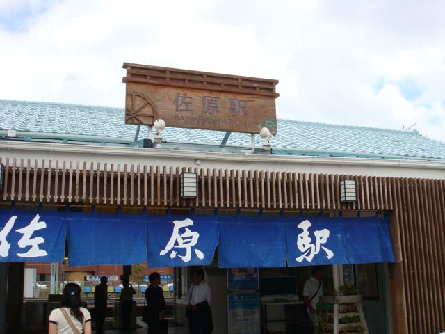 2008_0822_01
