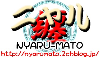 纏