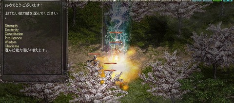 LinC0577