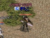 LinC0509