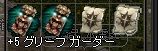 LinC0542