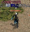 LinC0500