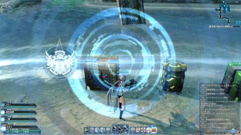 pso20170722_001855_001_r