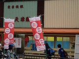 tenshinkaku2
